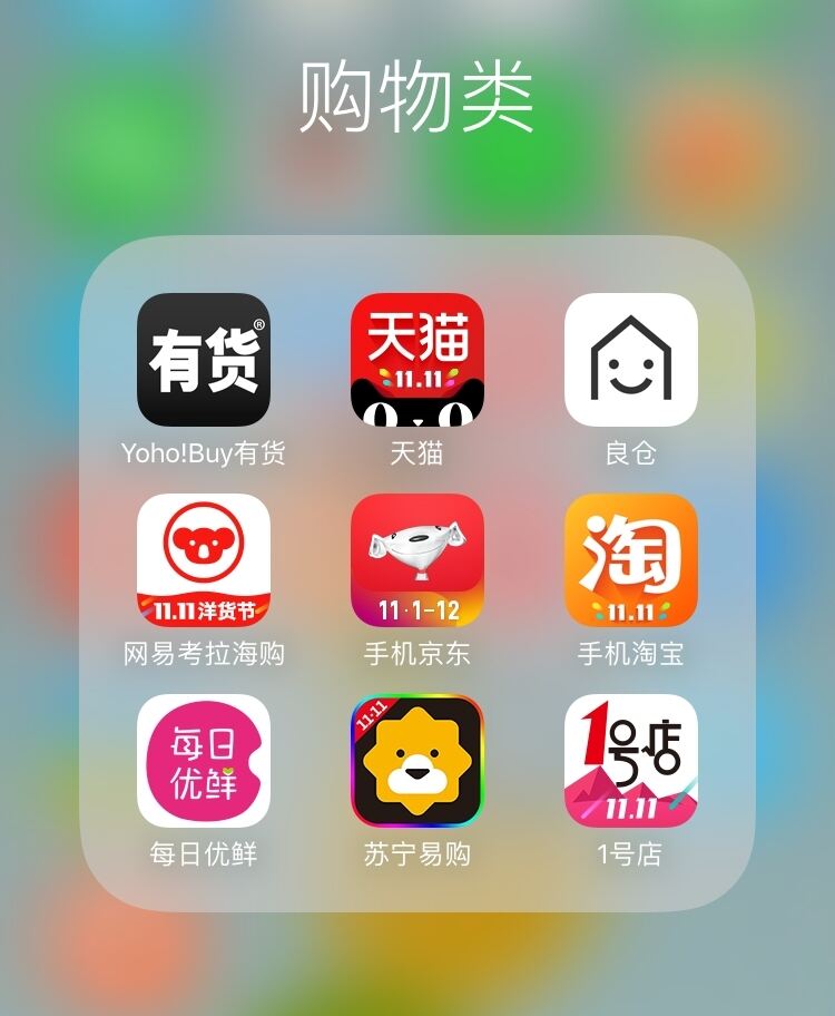广告人干货库