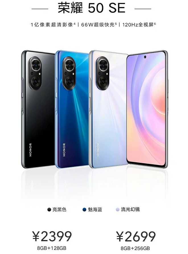 广告人干货库 干货早报:荣耀回应是否用鸿蒙;我国方便面消费量占全球四成;微软宣布将终止支持Windows 10-广告人干货库