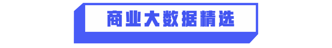 广告人干货库 干货早报:荣耀回应是否用鸿蒙;我国方便面消费量占全球四成;微软宣布将终止支持Windows 10-广告人干货库