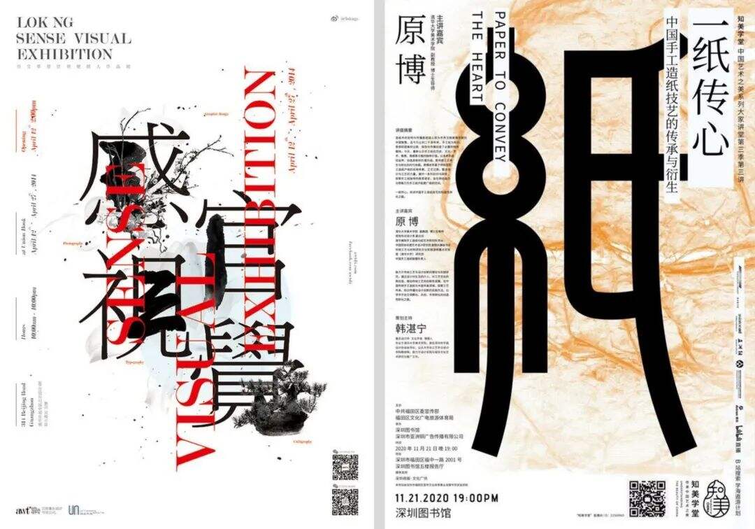 广告人干货库 高级感满满的设计,到底长什么样?-广告人干货库