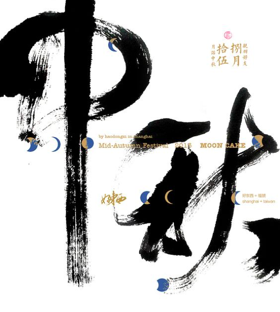 广告人干货库 高级感满满的设计,到底长什么样?-广告人干货库