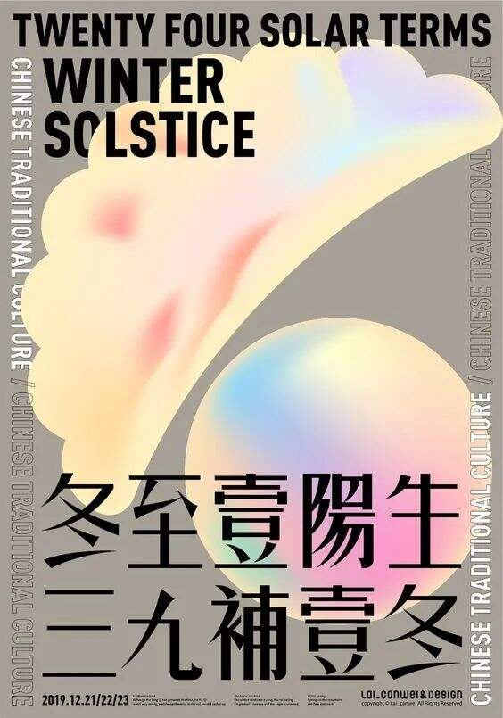 广告人干货库 高级感满满的设计,到底长什么样?-广告人干货库