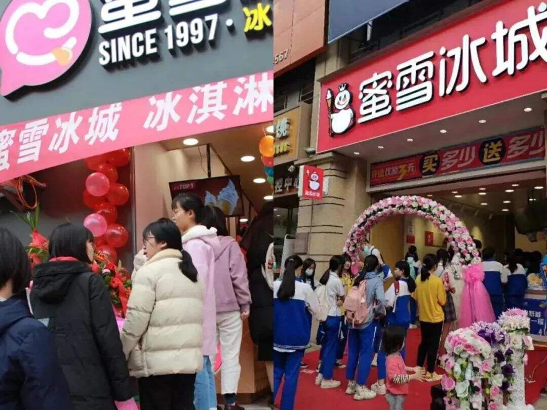 广告人干货库 三句歌词撬动千万流量,蜜雪冰城这波赢麻了!-广告人干货库