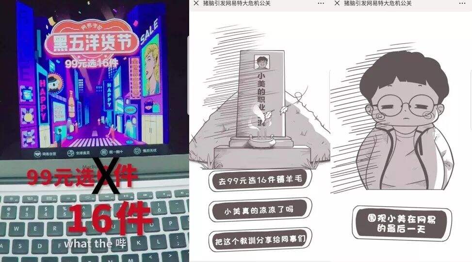 广告人干货库 用一个公式拆解:你的营销活动为什么不带货?-广告人干货库
