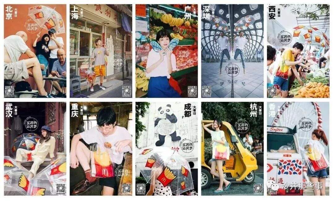 广告人干货库 用一个公式拆解:你的营销活动为什么不带货?-广告人干货库