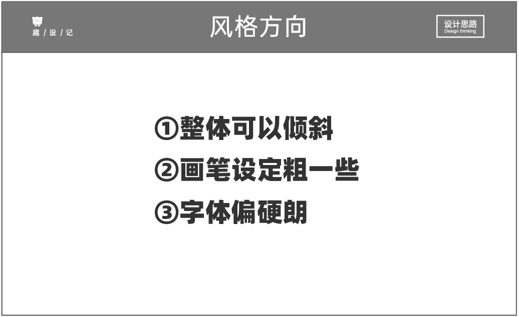 广告人干货库 618的标题设计技巧,谁用谁香!!-广告人干货库