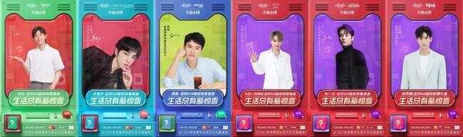 2021明星营销：匹配三层流量结构，实现几何增长-广告人干货库
