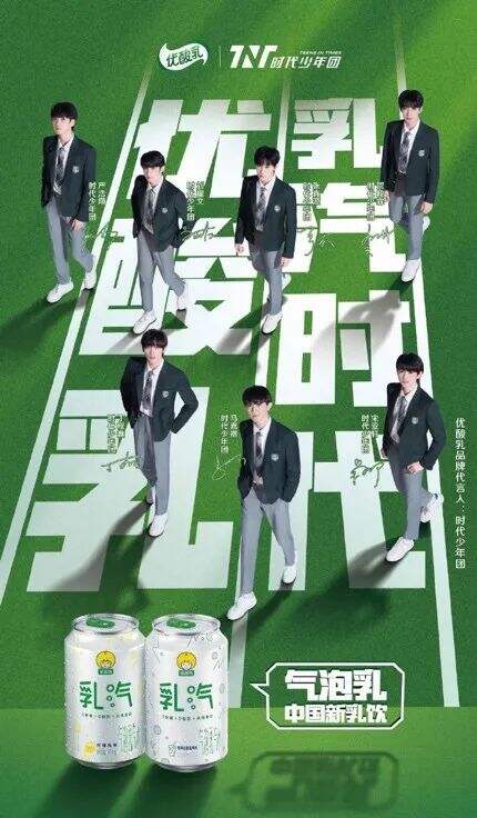 2021明星营销：匹配三层流量结构，实现几何增长-广告人干货库
