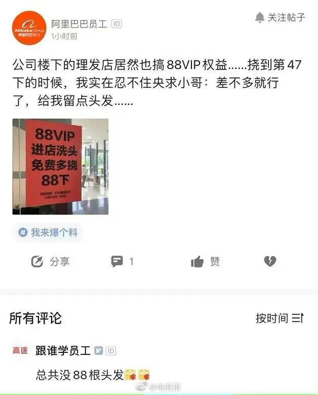 广告人干货库 干货早报:淘宝12亿条用户数据泄露;字节跳动亏损147亿;钟薛高道歉;贾跃亭再被执行1.5亿-广告人干货库
