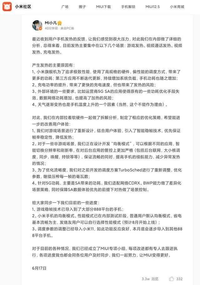 广告人干货库 干货早报:淘宝12亿条用户数据泄露;字节跳动亏损147亿;钟薛高道歉;贾跃亭再被执行1.5亿-广告人干货库
