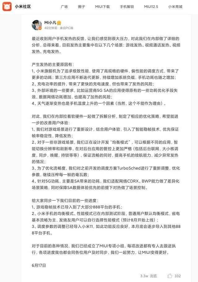 广告人干货库