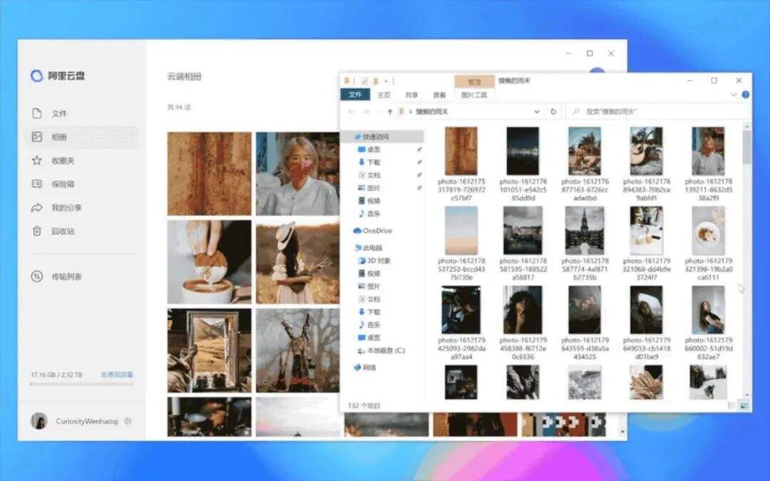 广告人干货库 干货早报:淘宝12亿条用户数据泄露;字节跳动亏损147亿;钟薛高道歉;贾跃亭再被执行1.5亿-广告人干货库