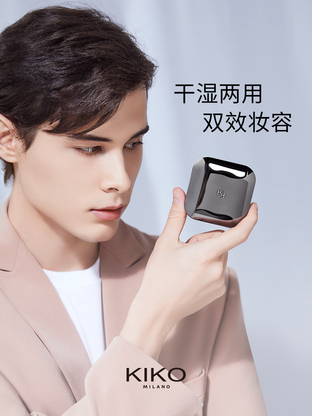 利路修成为 KIKO MILANO 首位品牌挚友-广告人干货库