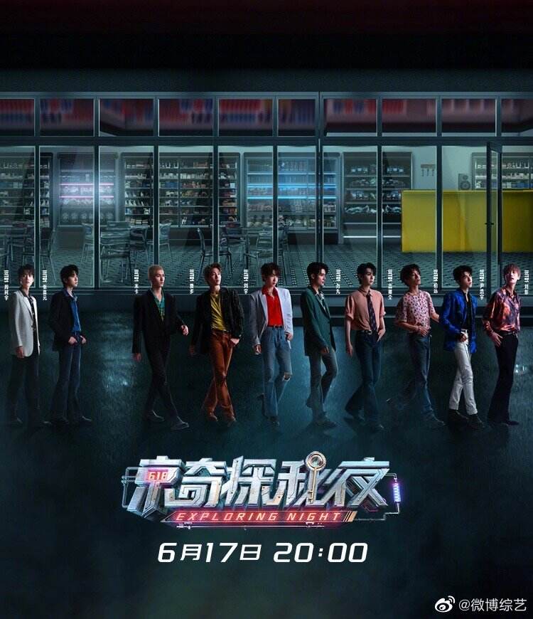广告人干货库 京东把 618 晚会打造成「密室大逃脱」-广告人干货库
