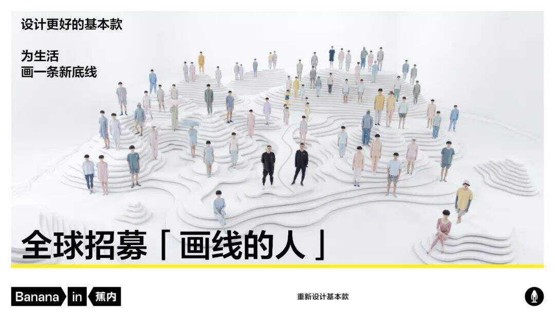 广告人干货库 初创品牌从0到1,看花西子、蕉内如何靠内容营销实现冷启动?-广告人干货库