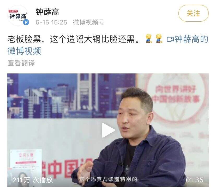 广告人干货库 营销泡沫被戳破后,钟薛高还能火多久?-广告人干货库