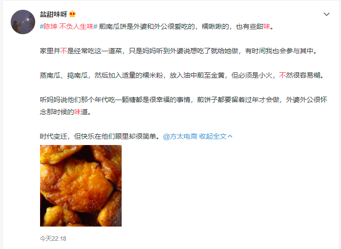 广告人干货库 618方太X陈坤解锁新品:不负每一份人生味-广告人干货库