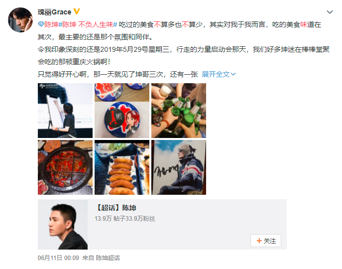 广告人干货库 618方太X陈坤解锁新品:不负每一份人生味-广告人干货库