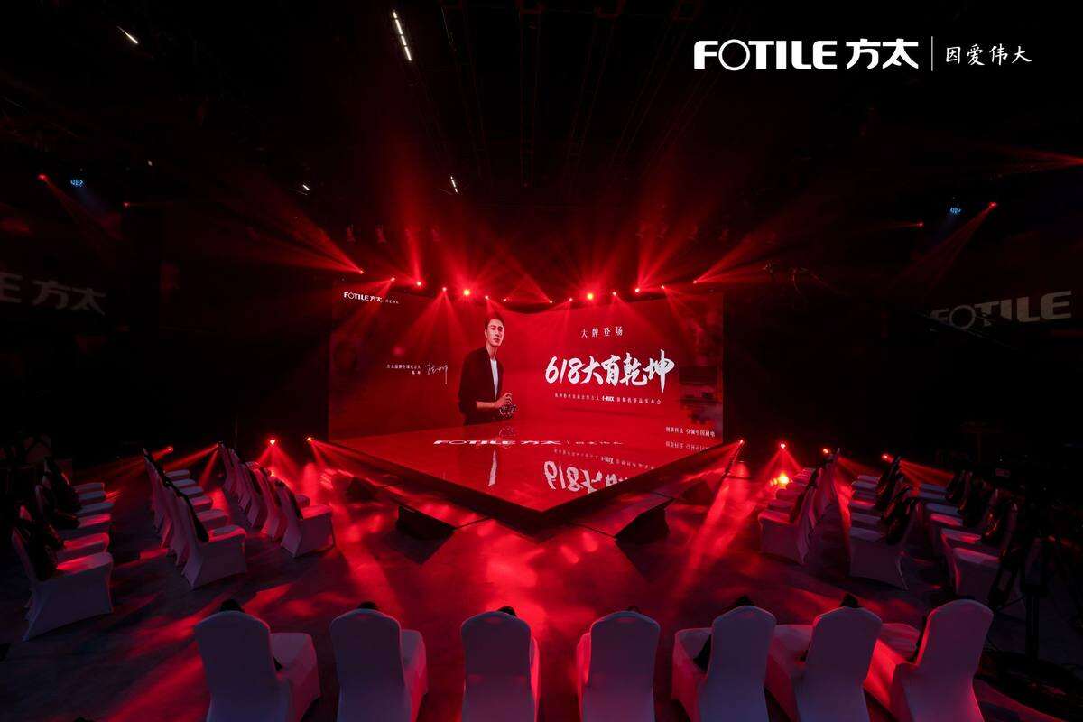 广告人干货库 618方太X陈坤解锁新品:不负每一份人生味-广告人干货库