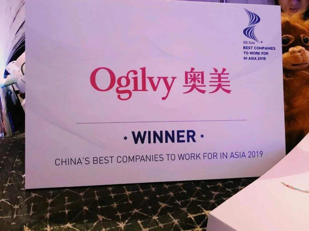 广告人干货库 那个见过大卫·奥格威的“中国奥格威”-广告人干货库