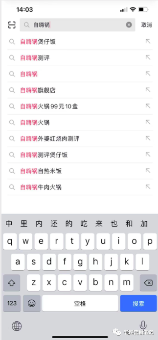 广告人干货库 10000字总结6个自嗨锅直播一个月单场GMV就破100万的关键点-广告人干货库
