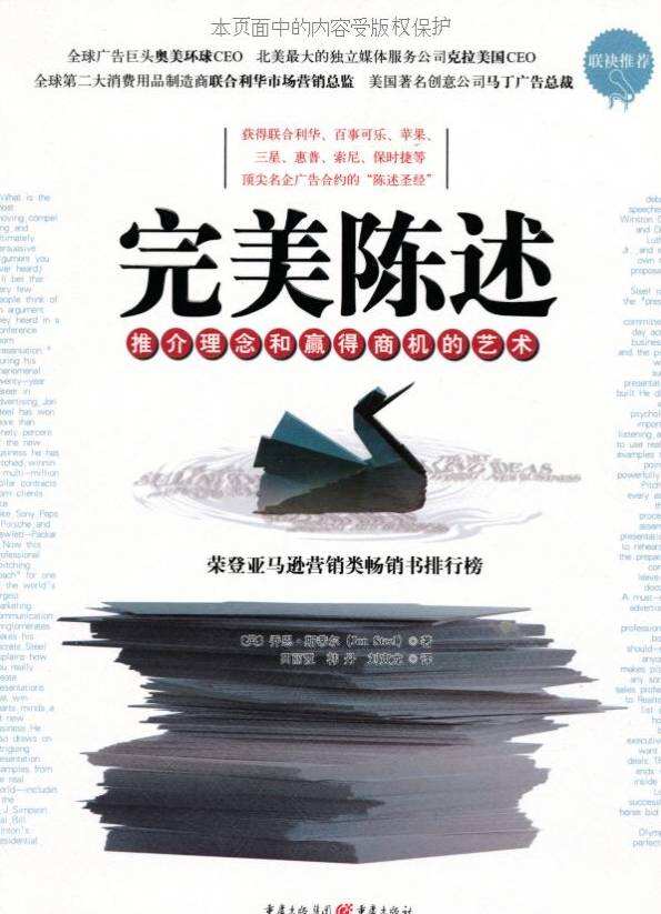 广告人干货库 广告公司的“策略”是做什么的?发展前景如何?-广告人干货库