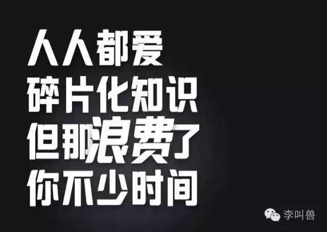 如何利用4种参考群体的力量，来影响你的消费者？-广告人干货库