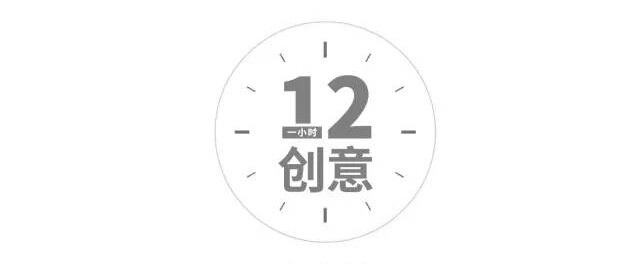 广告人干货库 从海报入手,和你深入聊聊广告创意及其方法-广告人干货库