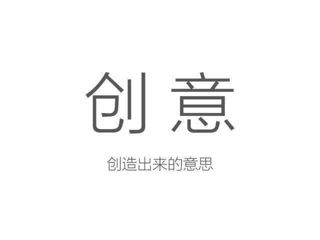 广告人干货库 从海报入手,和你深入聊聊广告创意及其方法-广告人干货库