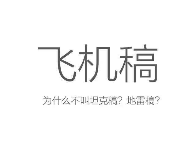 广告人干货库 从海报入手,和你深入聊聊广告创意及其方法-广告人干货库