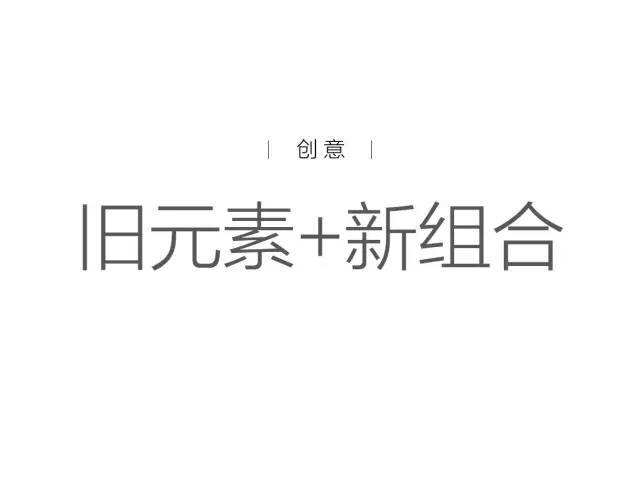 广告人干货库 从海报入手,和你深入聊聊广告创意及其方法-广告人干货库