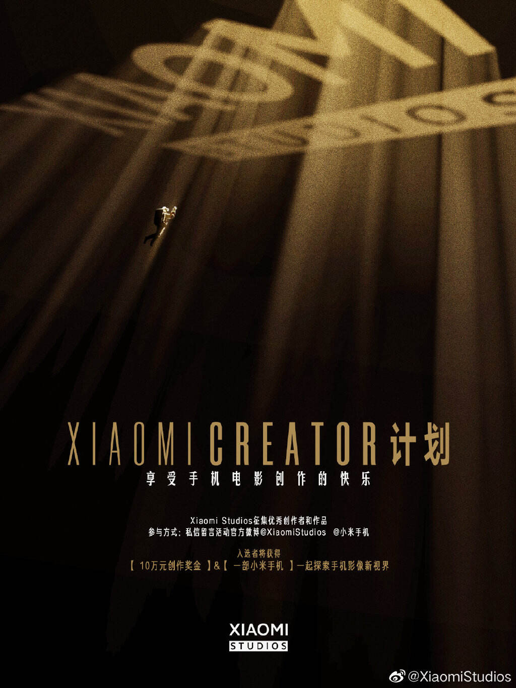 广告人干货库 小米成立手机电影工作室-广告人干货库