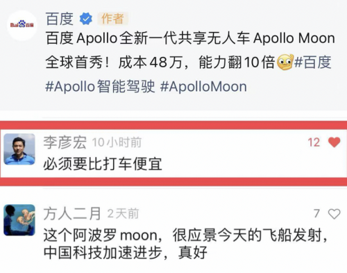 干货早报：抖音内测网页版，谭鸭血为泄露肖战行踪致歉，互联网企业分布图，全球最具价值品牌100强-广告人干货库