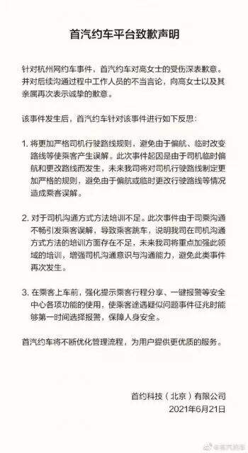 干货早报：抖音内测网页版，谭鸭血为泄露肖战行踪致歉，互联网企业分布图，全球最具价值品牌100强-广告人干货库
