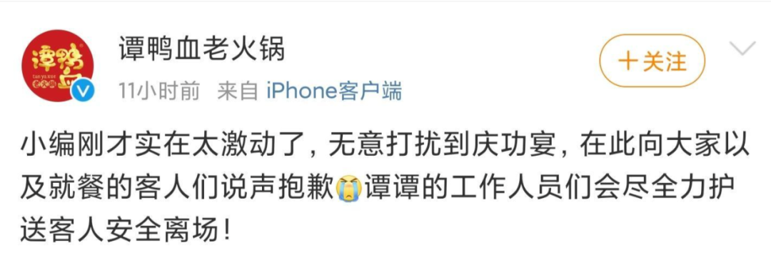 干货早报：抖音内测网页版，谭鸭血为泄露肖战行踪致歉，互联网企业分布图，全球最具价值品牌100强-广告人干货库