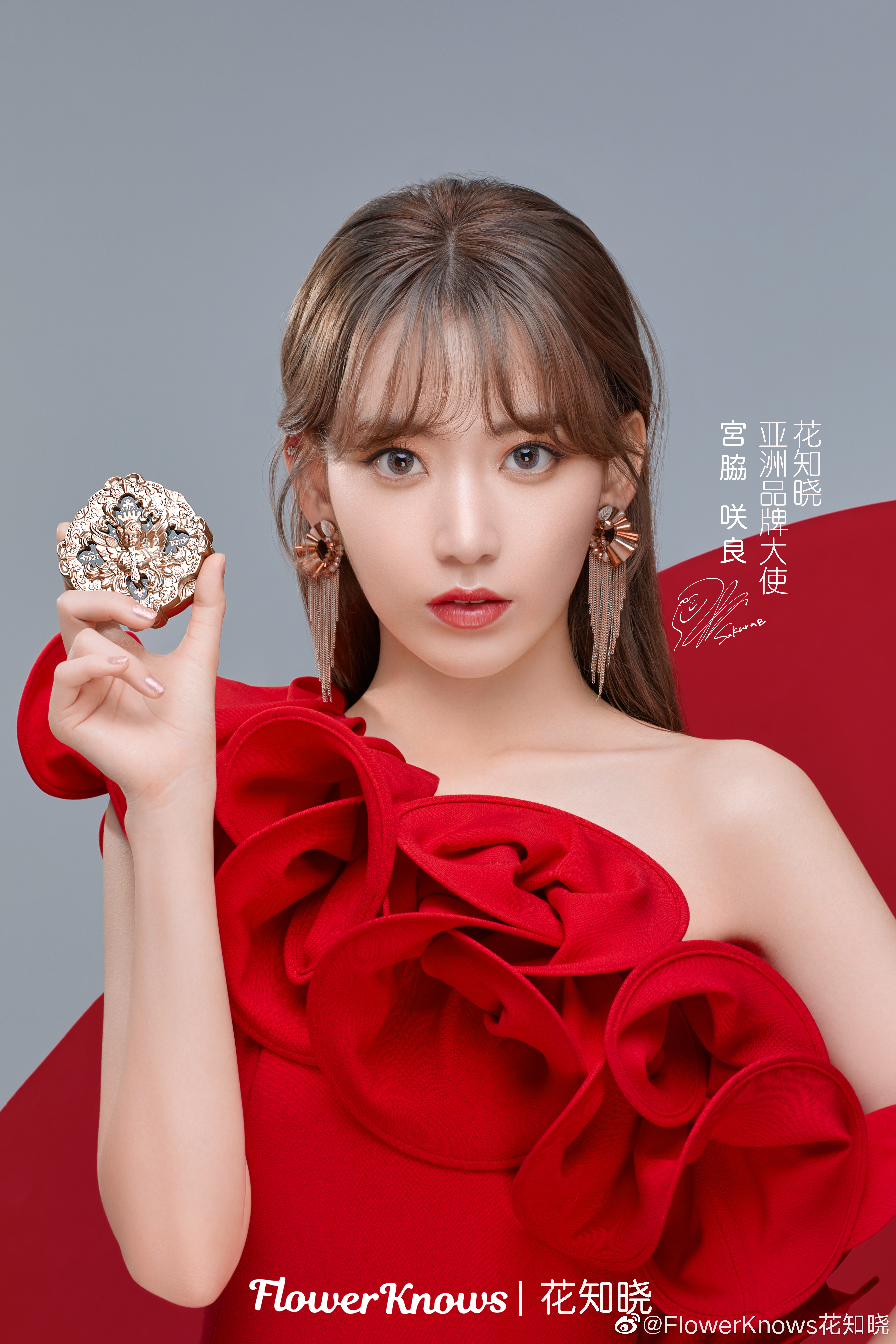 宮脇咲良成为花知晓亚洲品牌大使-广告人干货库
