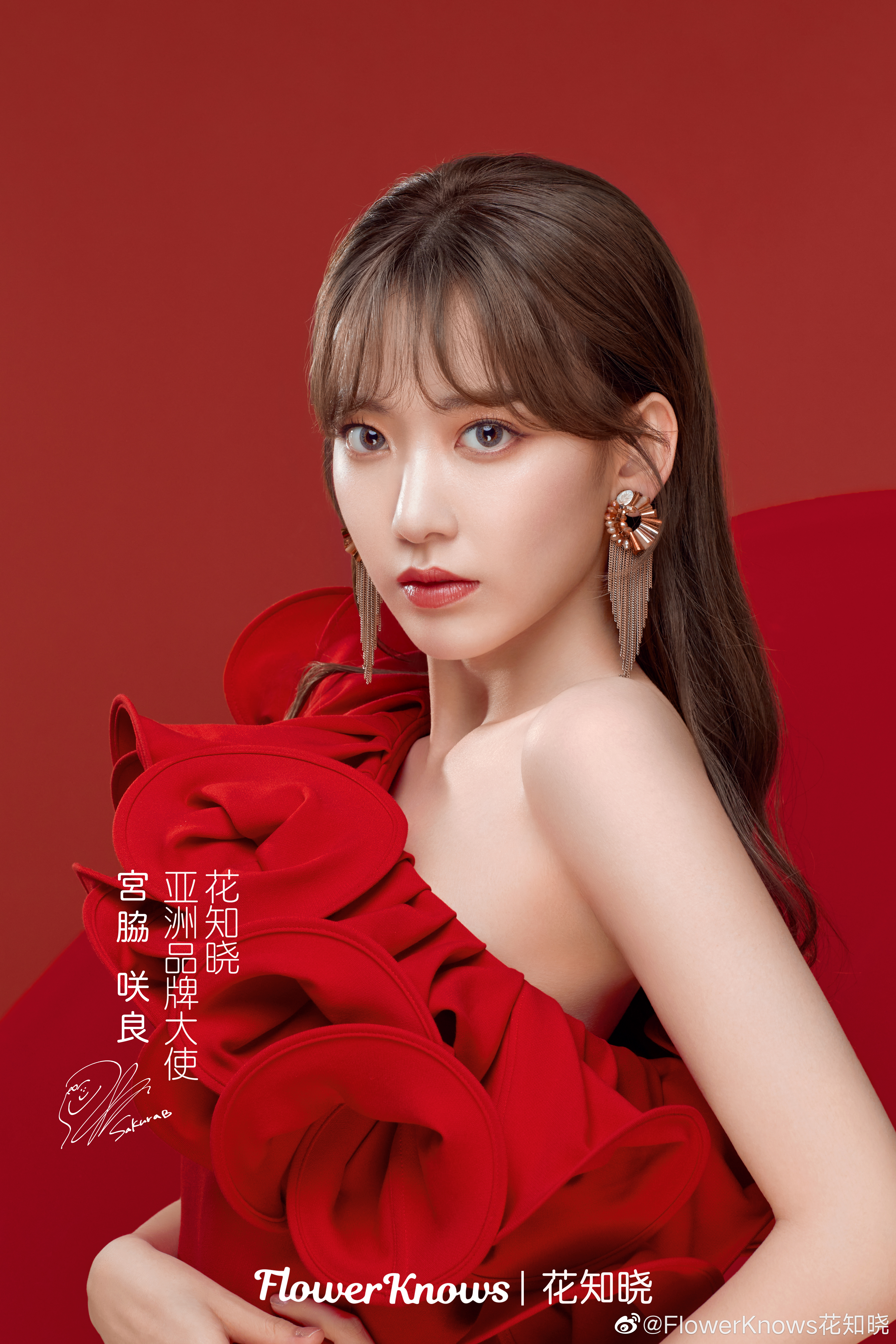 宮脇咲良成为花知晓亚洲品牌大使-广告人干货库