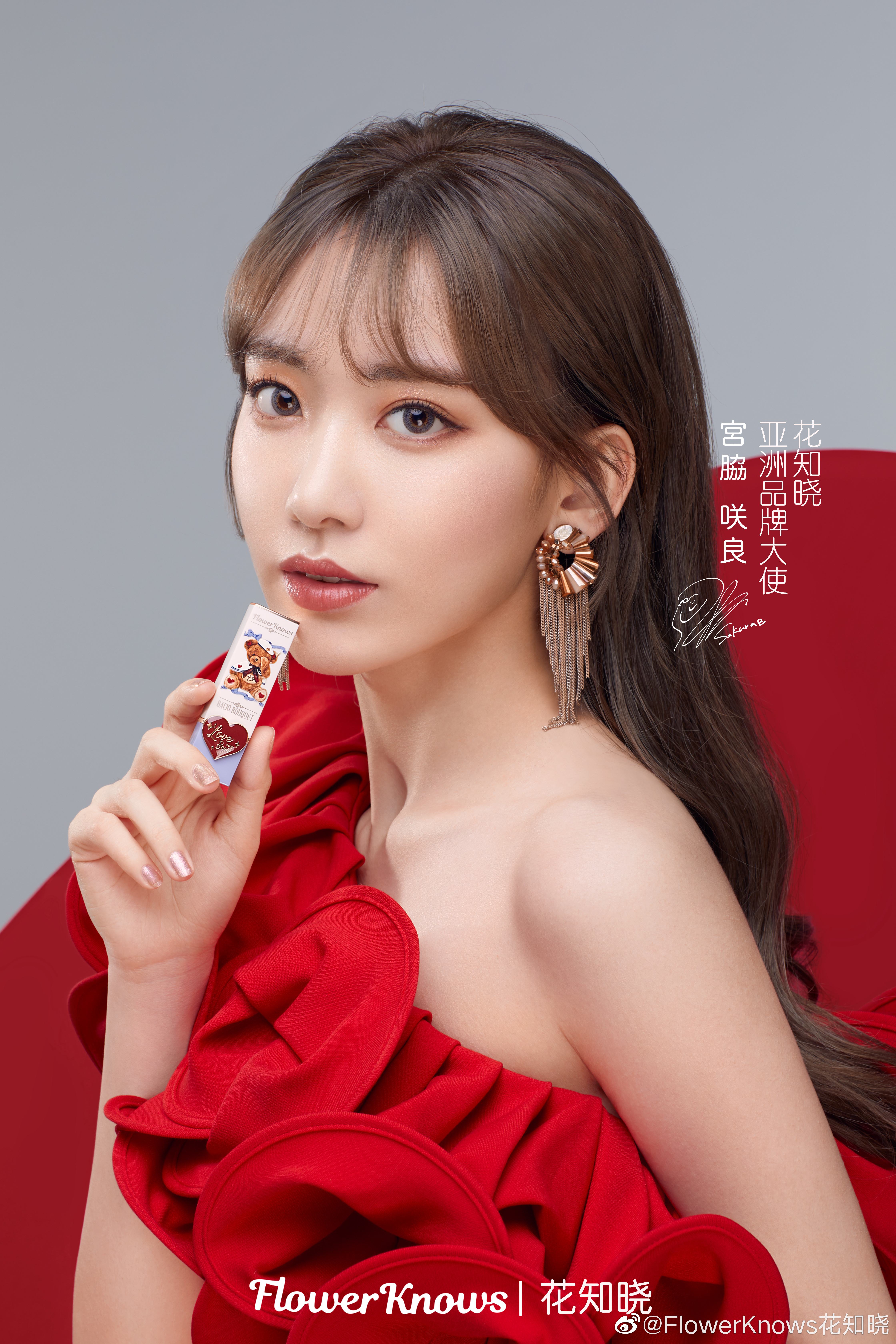 宮脇咲良成为花知晓亚洲品牌大使-广告人干货库