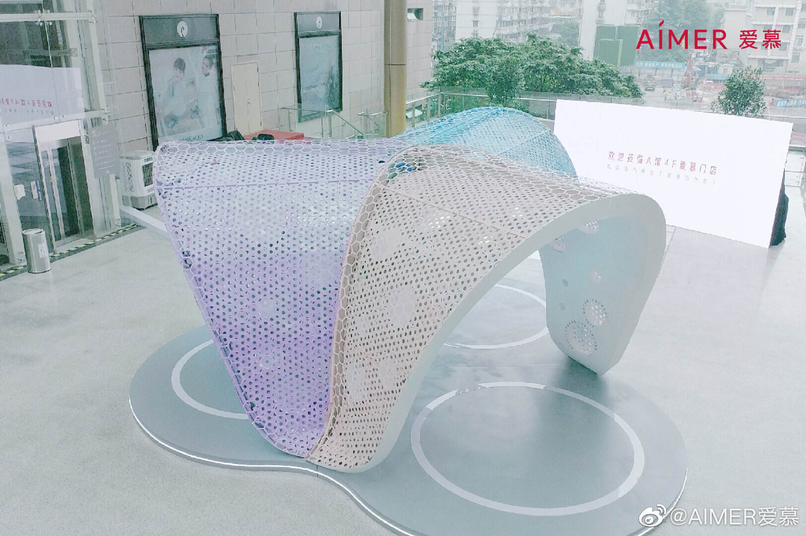 爱慕联合中国妇女报发布《消气洞察白皮书》-广告人干货库