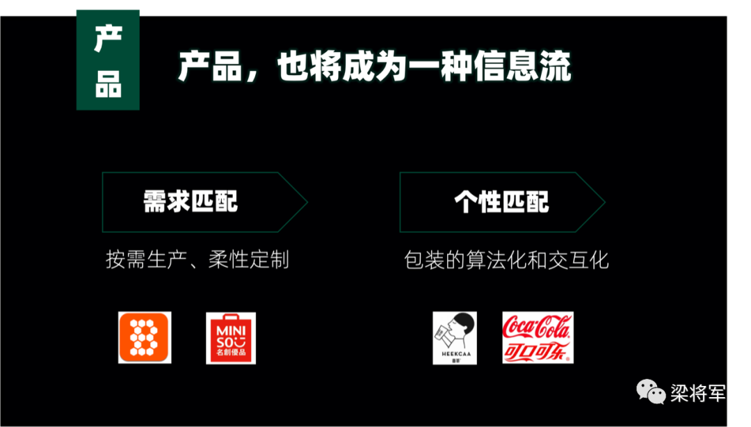 广告人干货库 内容的下一个十年:放弃内容营销,开启内容战略-广告人干货库