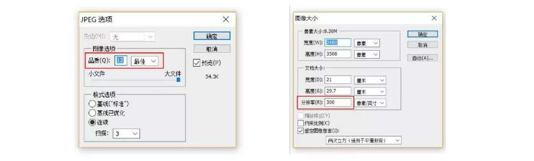 广告人干货库 被物料印刷对接逼疯的人,应该不止我一个吧?-广告人干货库