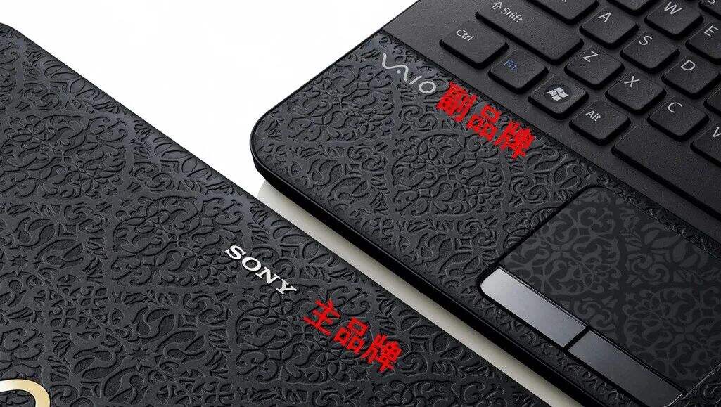 广告人干货库 品牌策略该选母子品牌还是主副品牌?-广告人干货库