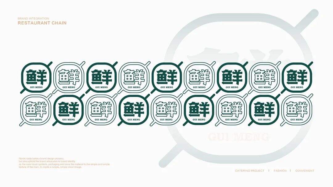 广告人干货库 烧烤+江湖菜成为新搭档?这家餐厅设计很“追梦”!-广告人干货库