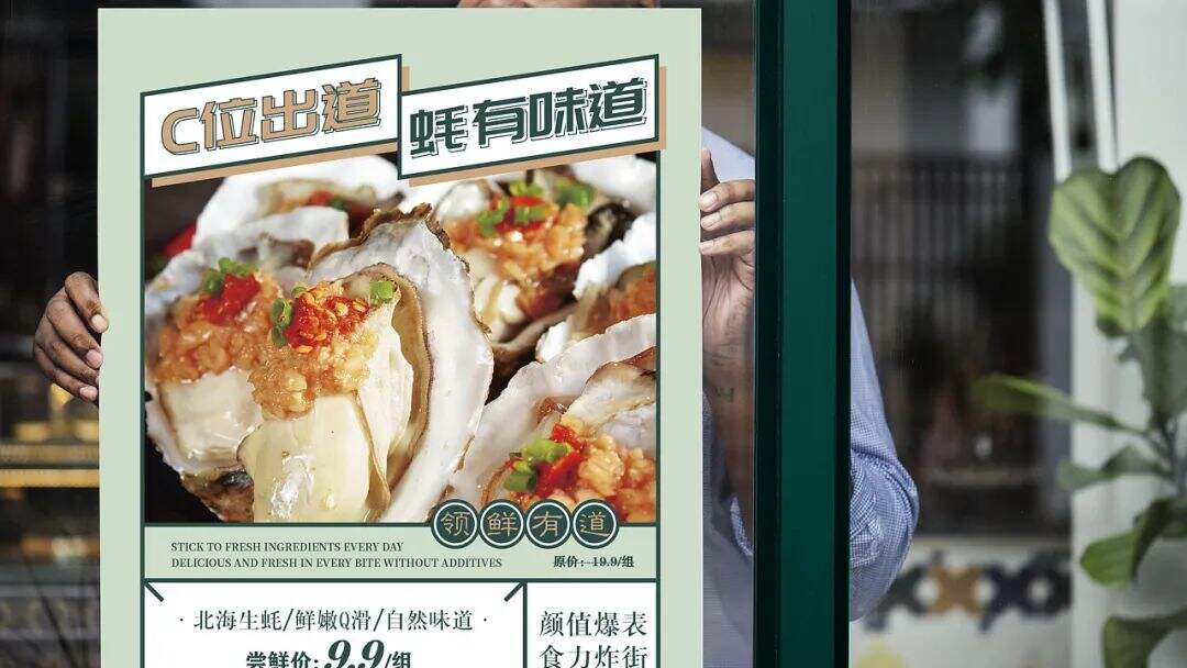 广告人干货库 烧烤+江湖菜成为新搭档?这家餐厅设计很“追梦”!-广告人干货库