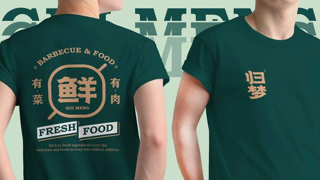 广告人干货库 烧烤+江湖菜成为新搭档?这家餐厅设计很“追梦”!-广告人干货库