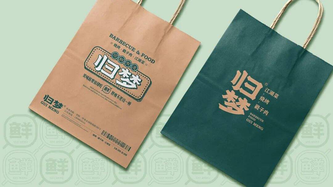 广告人干货库 烧烤+江湖菜成为新搭档?这家餐厅设计很“追梦”!-广告人干货库