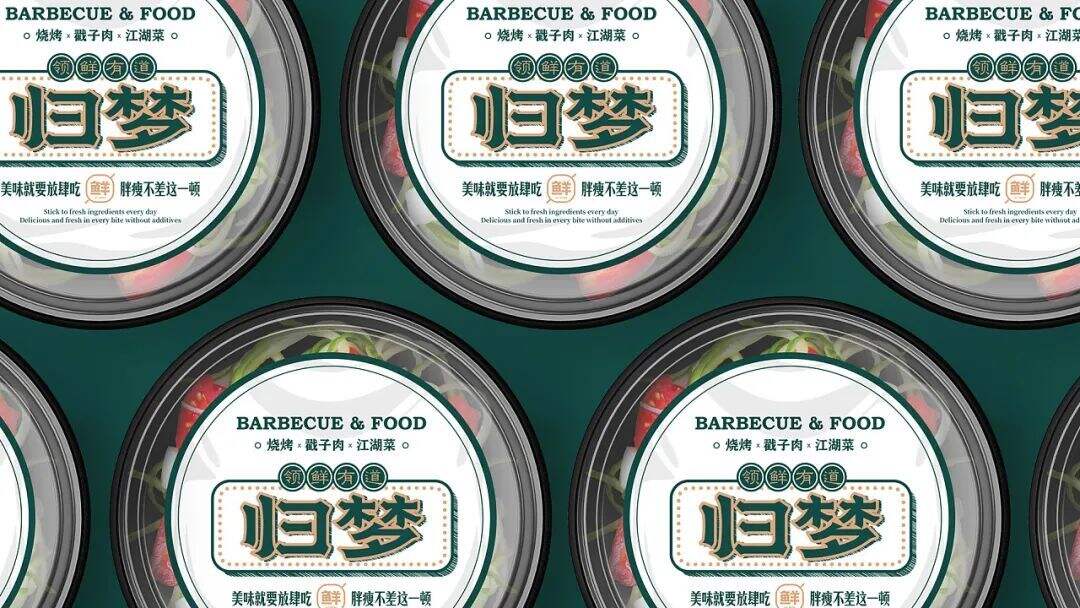 广告人干货库