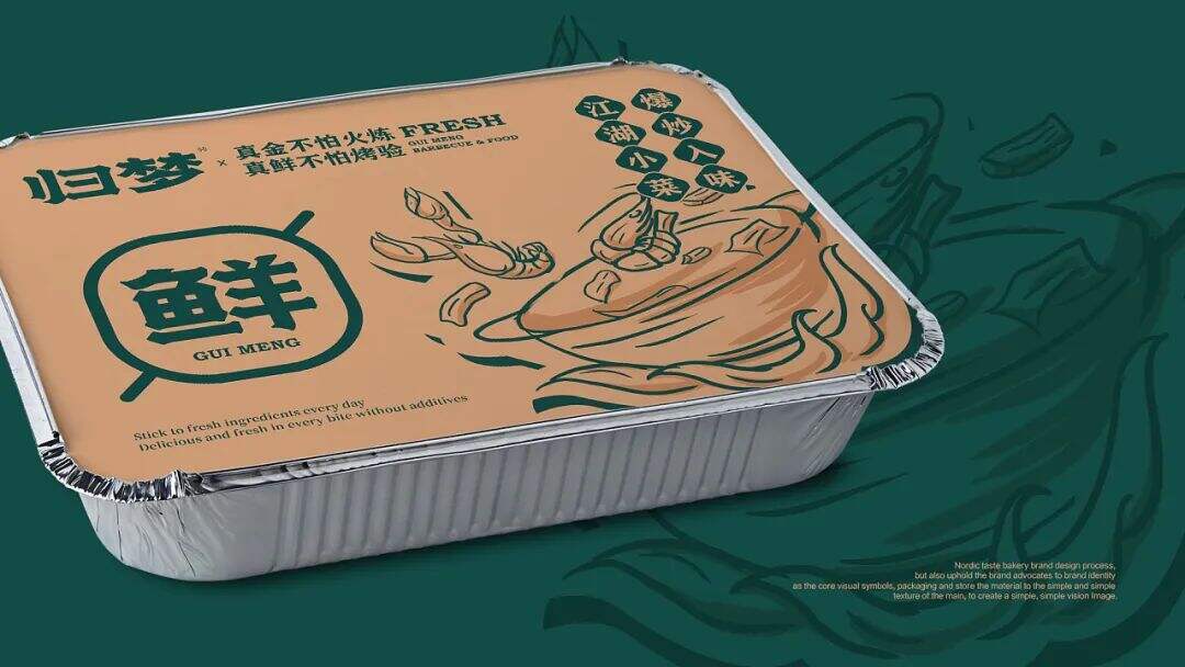 广告人干货库 烧烤+江湖菜成为新搭档?这家餐厅设计很“追梦”!-广告人干货库