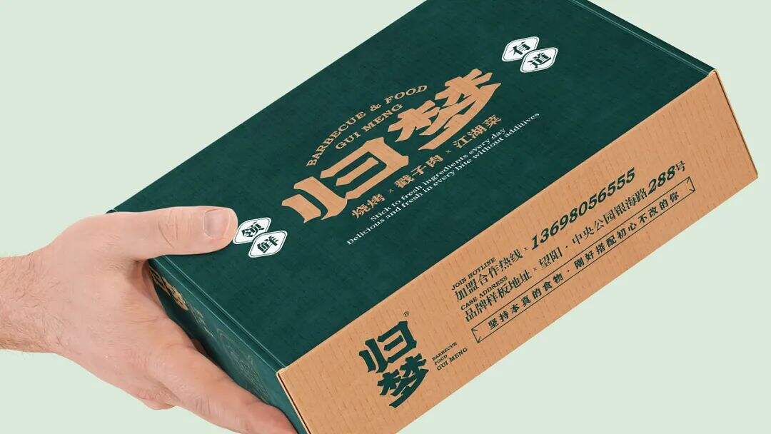 广告人干货库 烧烤+江湖菜成为新搭档?这家餐厅设计很“追梦”!-广告人干货库