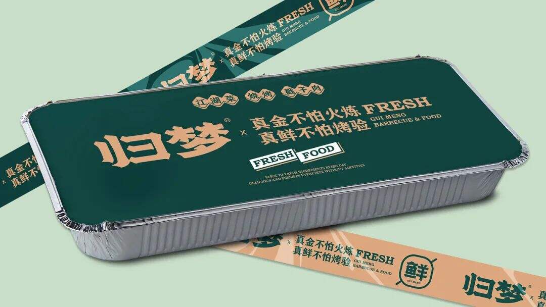 广告人干货库 烧烤+江湖菜成为新搭档?这家餐厅设计很“追梦”!-广告人干货库